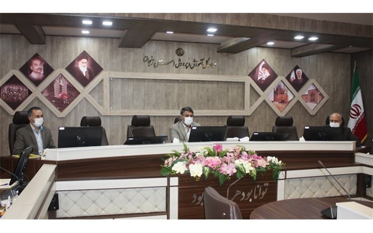 جلسه شورای معاونین اداره کل آموزش و پرورش زنجان برگزار شد