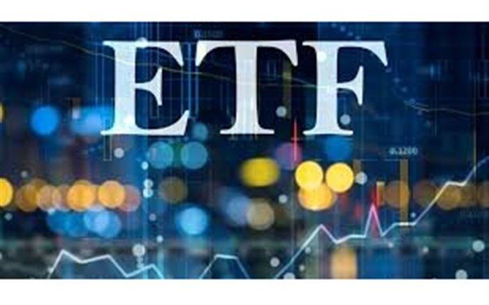 پرونده دومین ETF دولت در ماه مرداد باز می شود؟