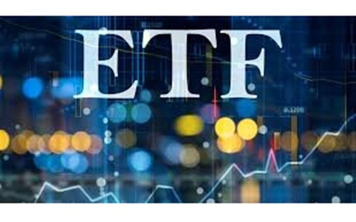 پرونده دومین ETF دولت در ماه مرداد باز می شود؟