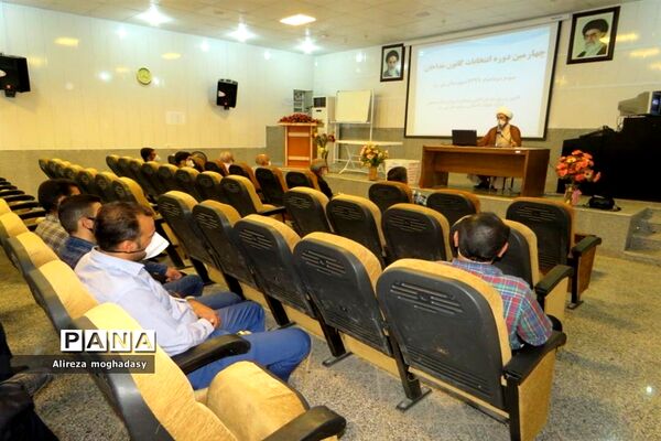 برگزاری چهارمین دوره انتخابات کانون مداحان شهرستان نی‌ریز