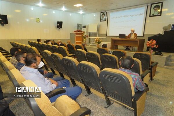 برگزاری چهارمین دوره انتخابات کانون مداحان شهرستان نی‌ریز