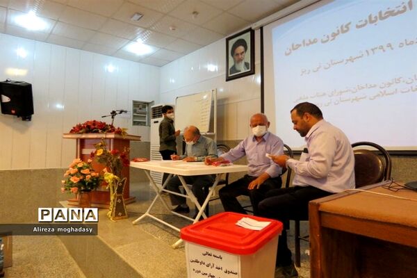 برگزاری چهارمین دوره انتخابات کانون مداحان شهرستان نی‌ریز