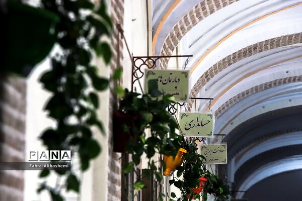 دبیرستان ماندگار البرز