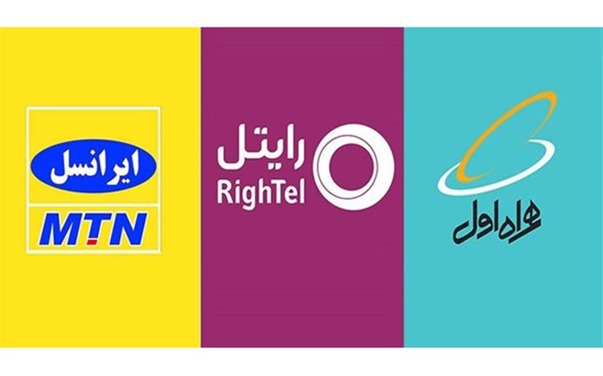 چند نفر اپراتور خود را عوض کردند؟