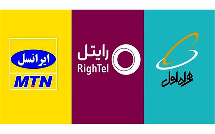 چند نفر اپراتور خود را عوض کردند؟