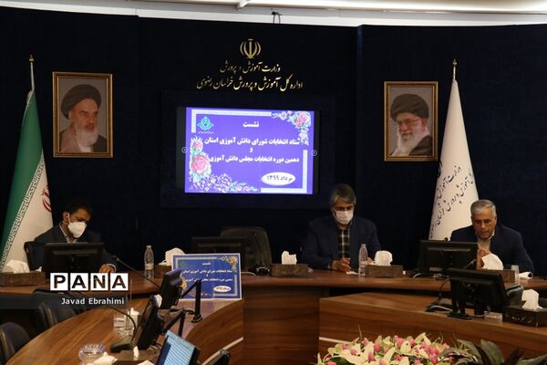 نشست ستاد انتخابات شورای دانش‌آموزی استان و دهمین دوره انتخابات مجلس دانش‌آموزی