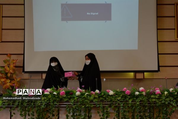 تجلیل از دانش آموزان برگزیده ناحیه 1 مشهد در مسابقات قرآن عترت و نماز خراسان رضوی