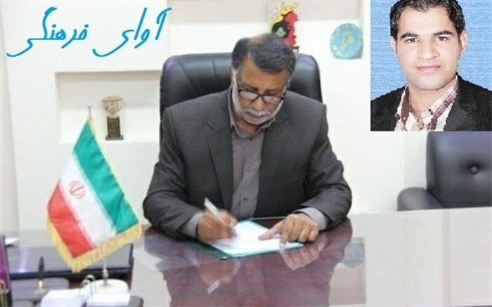 داود صیاد به عنوان مدیر ناحیه ۲ زاهدان منصوب شد