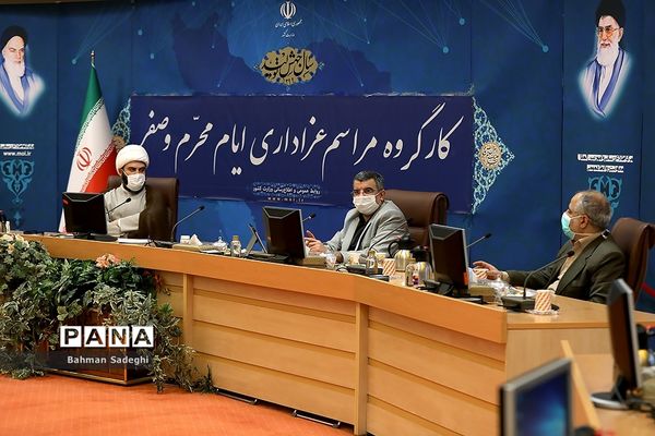 جلسه کارگروه مراسم عزاداری ایام محرم و صفر