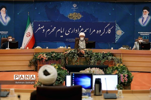 جلسه کارگروه مراسم عزاداری ایام محرم و صفر