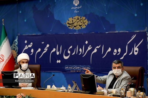 جلسه کارگروه مراسم عزاداری ایام محرم و صفر