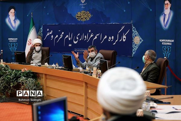 جلسه کارگروه مراسم عزاداری ایام محرم و صفر