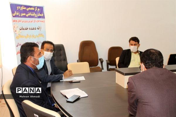 جلسه هم اندیشی معاون پرورشی و فرهنگی اداره کل آموزش و پرورش استان بوشهر با مشاوران مرکز مشاوره و خدمات روان شناختی بوشهر