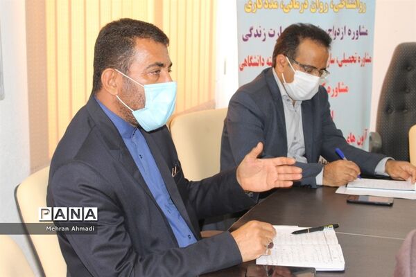 جلسه هم اندیشی معاون پرورشی و فرهنگی اداره کل آموزش و پرورش استان بوشهر با مشاوران مرکز مشاوره و خدمات روان شناختی بوشهر