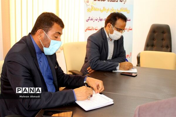 جلسه هم اندیشی معاون پرورشی و فرهنگی اداره کل آموزش و پرورش استان بوشهر با مشاوران مرکز مشاوره و خدمات روان شناختی بوشهر
