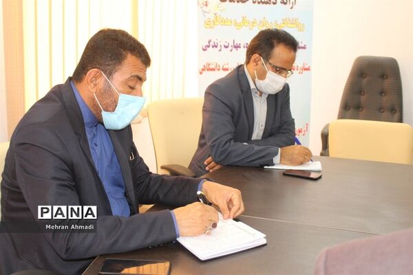جلسه هم اندیشی معاون پرورشی و فرهنگی اداره کل آموزش و پرورش استان بوشهر با مشاوران مرکز مشاوره و خدمات روان شناختی بوشهر