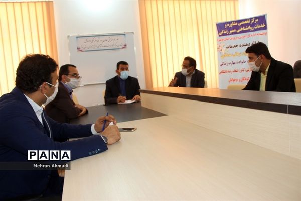 جلسه هم اندیشی معاون پرورشی و فرهنگی اداره کل آموزش و پرورش استان بوشهر با مشاوران مرکز مشاوره و خدمات روان شناختی بوشهر