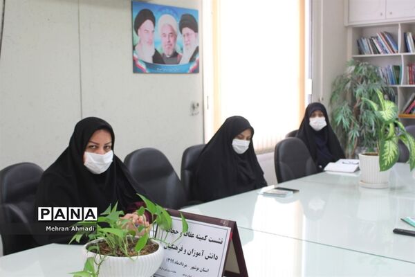 نشست کمیته عفاف و حجاب دانش آموزان و فرهنگیان استان بوشهر