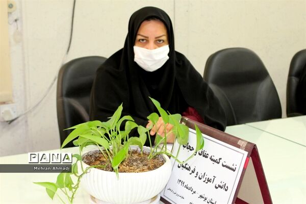 نشست کمیته عفاف و حجاب دانش آموزان و فرهنگیان استان بوشهر