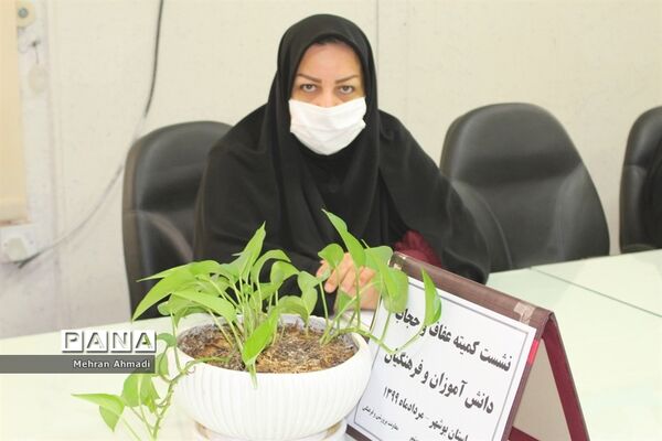 نشست کمیته عفاف و حجاب دانش آموزان و فرهنگیان استان بوشهر
