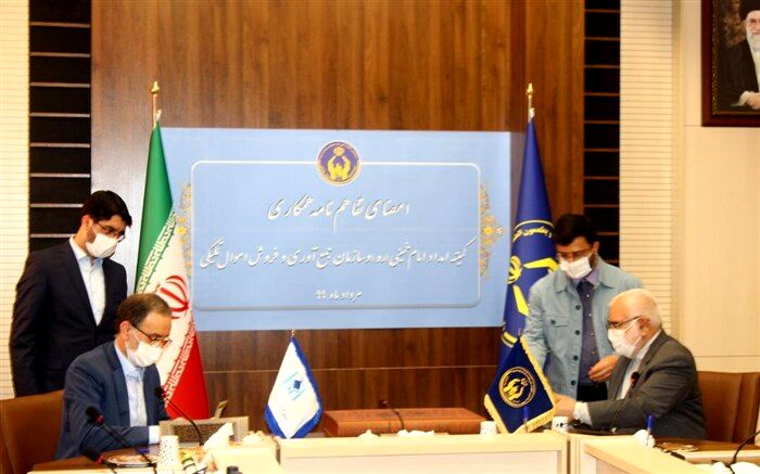 امضای تفاهم نامه همکاری میان کمیته امداد امام خمینی (ره) و سازمان جمع آوری و فروش اموال تملیکی