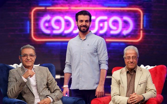 عیدانه «دوربرگردون» با حضور علیرضا خمسه و فریدون آسرایی