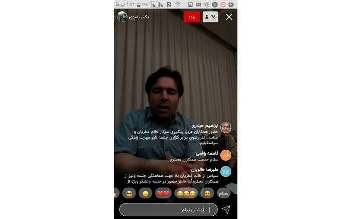 نخستین کارگاه مجازی دانش افزایی تحکیم بنیان خانواده در فیروزه برگزار شد