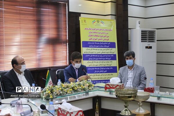 آیین تجلیل از دانش آموزان مدال آور مسابقات کشوری استان بوشهر