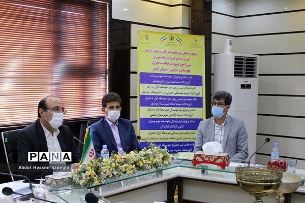 آیین تجلیل از دانش آموزان مدال آور مسابقات کشوری استان بوشهر