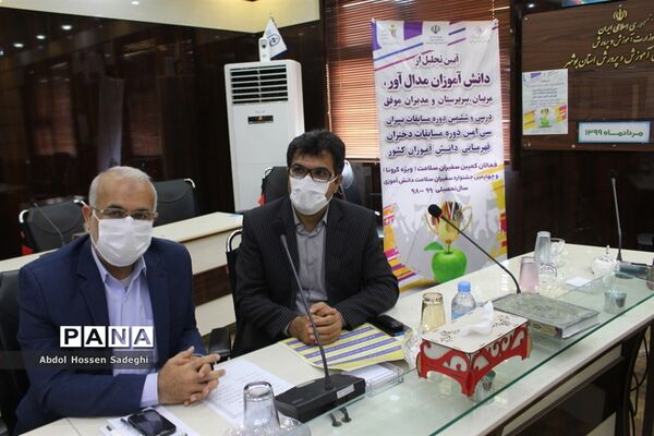آیین تجلیل از دانش آموزان مدال آور مسابقات کشوری استان بوشهر