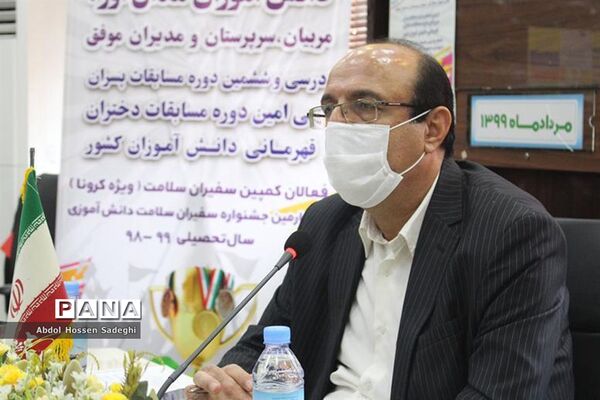 آیین تجلیل از دانش آموزان مدال آور مسابقات کشوری استان بوشهر