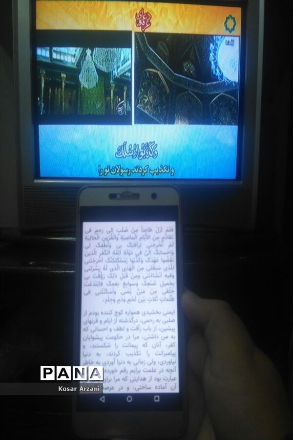 دعای  روز عرفه در منزل