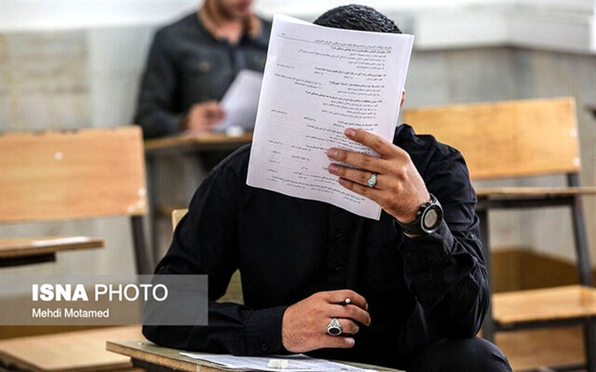 چرا سازمان سنجش  از بازیکن استقلال شکایت می کند