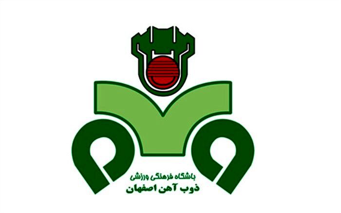 بیانیه شدیدالحن ذوب آهن درباره اشتباهات داوری: دیگر کار از اشتباه گذشته است
