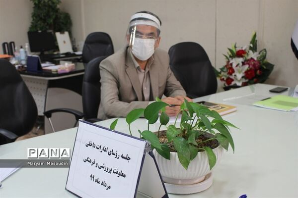 جلسه روسای ادارات داخلی معاونت پرورشی و فرهنگی استان بوشهر