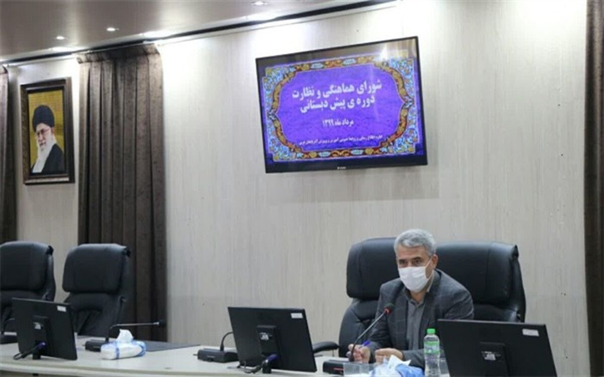 هویت ایرانی اسلامی از دوره پیش دبستان باید نهادینه‌سازی شود