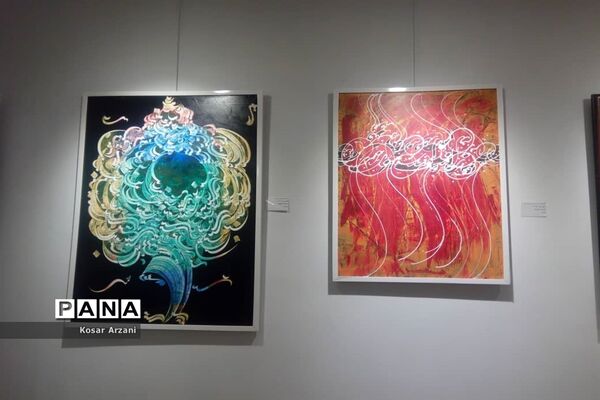 مراسم افتتاح نمایشگاه لبخند رنگ ها