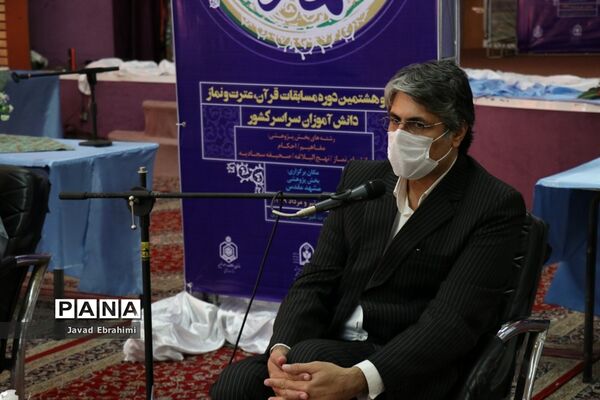جلسه هماهنگی ستاد عالی و ستاد اجرایی مسابقات قرآن عترت و نماز دانش آموزان سراسر کشور