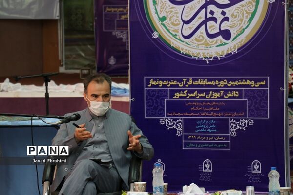 جلسه هماهنگی ستاد عالی و ستاد اجرایی مسابقات قرآن عترت و نماز دانش آموزان سراسر کشور