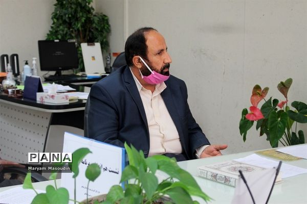 نشست هم‌اندیشی برنامه‌های غدیر اداره‌کل آموزش و پرورش استان بوشهر