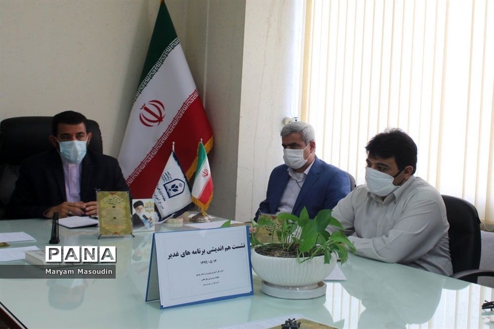 نشست هم‌اندیشی برنامه‌های غدیر اداره‌کل آموزش و پرورش استان بوشهر