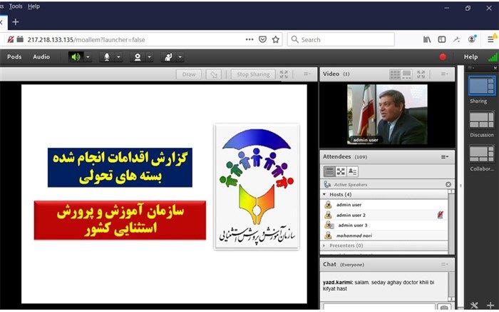افزایش پوشش تحصیلی پیش دبستانی و ارائه خدمات توانبخشی و حمایتی به نوآموزان؛ از اهداف بسته تحولی مداخلات بهنگام طلایی