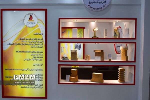 آغاز هفدهمین نمایشگاه بین المللى متالورژى، فولاد، ریخته گرى، ماشین آلات و صنایع وابسته تبریز