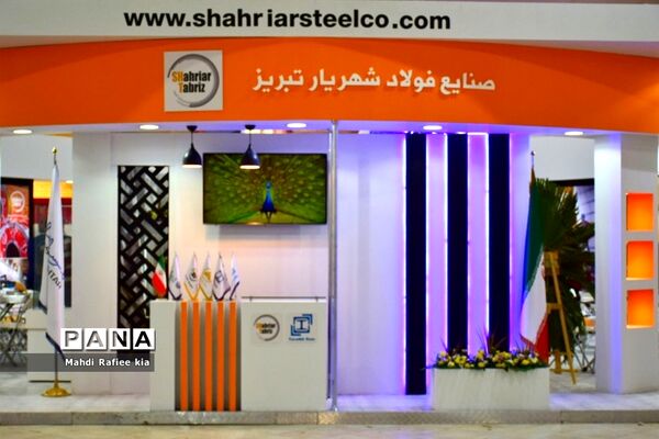 آغاز هفدهمین نمایشگاه بین المللى متالورژى، فولاد، ریخته گرى، ماشین آلات و صنایع وابسته تبریز