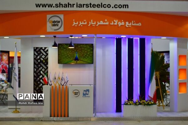 آغاز هفدهمین نمایشگاه بین المللى متالورژى، فولاد، ریخته گرى، ماشین آلات و صنایع وابسته تبریز