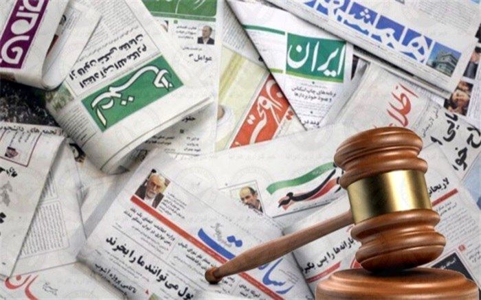 نظر هیأت منصفه مطبوعات درباره هفته‌نامه «صدا»