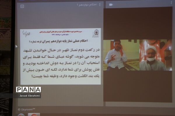 مسابقات مجازی قرآن عترت و نماز دانش‌آموزان سراسر کشور در بخش پژوهشی