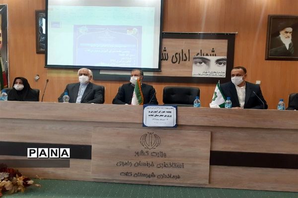 جلسه شورای آموزش و پرورش کلات