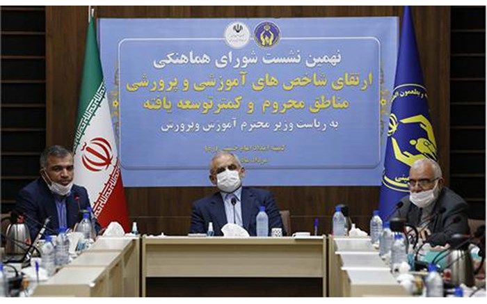 تعهد دولت برای تامین تجهیزات فناورانه آموزشی دانش‌آموزان تحت حمایت