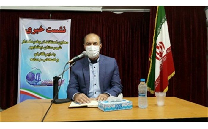 تجلیل از عملکرد خبرنگاران  نیشابور در جلسه ستاد ملی کرونا